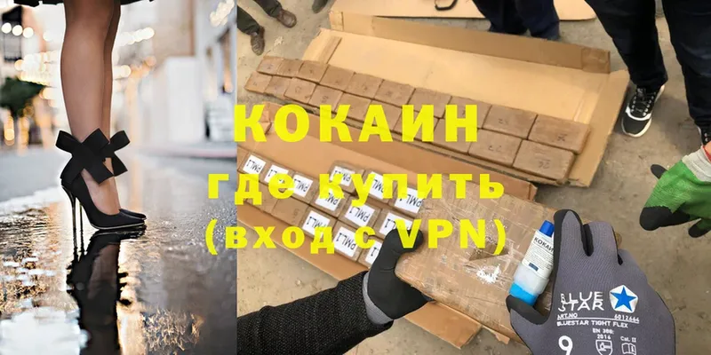 КОКАИН Эквадор Фролово