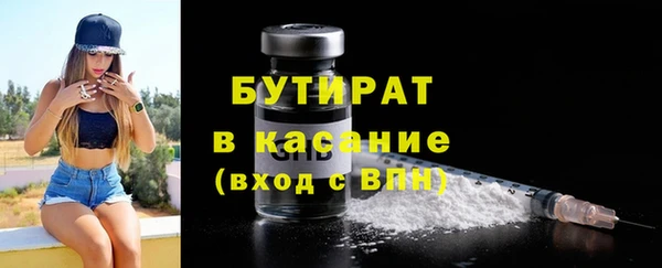 MDMA Premium VHQ Белоозёрский