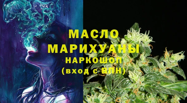 MDMA Premium VHQ Белоозёрский